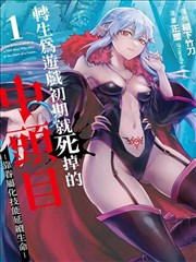 墨色江湖 漫改电影 今日电影时刻表